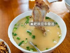 -国强牛肉(洋河总店)