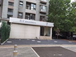 -康颜SPA自然疗愈皮肤管理中心