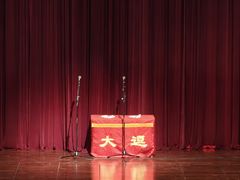 -北京喜剧院