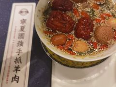 -宁夏国强手抓羊肉·清真菜(未央路凤三店)