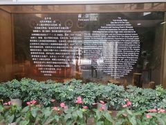 -元代水闸遗址博物馆