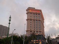 -三亚夏威夷大酒店