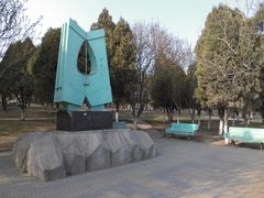 景点-甘井子公园