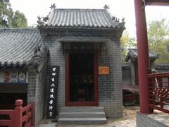 -浮来山风景区