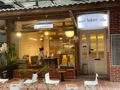 门面-屋裡·Union Bakery(龙江路店)
