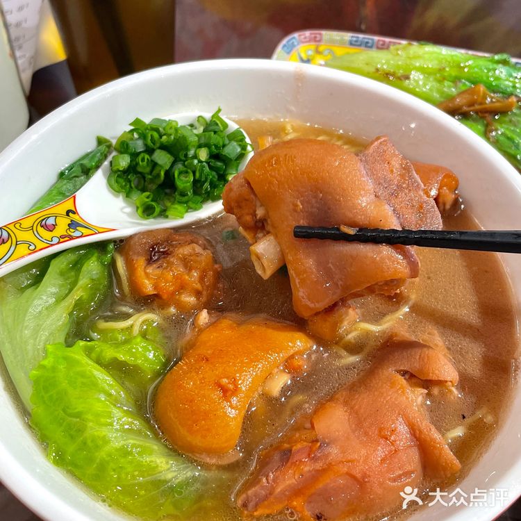 番禺土著从小吃到大的云吞猪手🍝鲍鱼仔云吞好好吃🤤