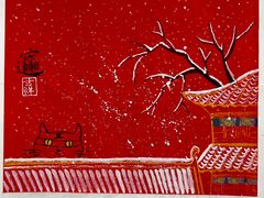 -秦汉胡同国学书院(天鹅湾分馆)