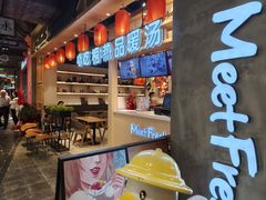 -鲜芋仙(时尚天河店)