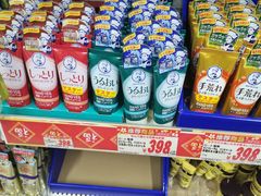 -大国药妆(NEW心斎橋店)