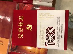 -新华书店(泉城路店)