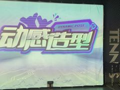 -极限PLAY运动娱乐新世界·团建派对潮玩休闲馆·室内蹦极高空游乐园