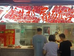 -养牛邓·潮汕牛肉海鲜自助火锅(广州店)