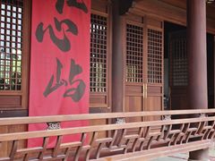 -江心屿景区