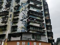 -黄桷坪涂鸦艺术街