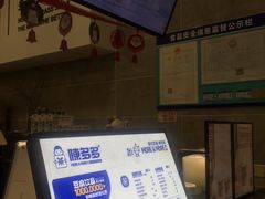 -陈多多·豆腐奶茶(前锋路店)