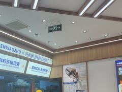 -粉小主·贵州酸汤牛肉粉(南京仙林金鹰店)