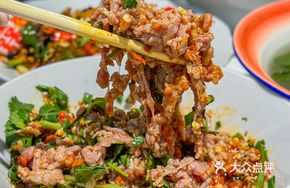 Bittersweet Tender Beef