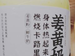 -炖物24章·顺时轻养茶(黄龙店)