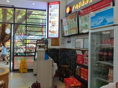 -银记肠粉店(市二宫店)