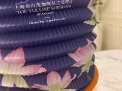 -上海佘山世茂艾美酒店
