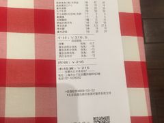 -西贝莜面村(上海百联西郊店)