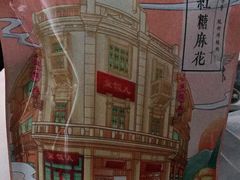 -皇饭儿·王润兴酒楼(河坊街店)
