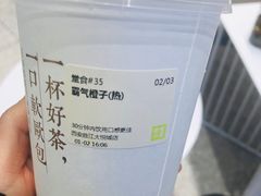 -奈雪的茶(大悦城店)