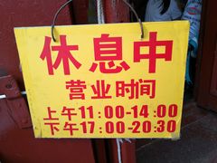 -九龙餐厅(大沽路店)