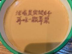 -南门四季铜锅涮肉(左家庄店)