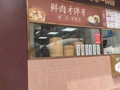 -五月花生活广场