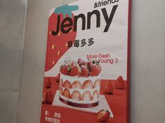 -静宜和她的朋友(星海广场店)