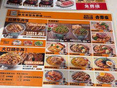 -吉野家(宾水道店)