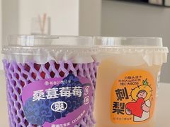 -书亦烧仙草(安阳城店)