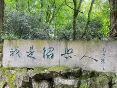 -柯岩风景区