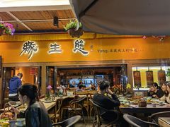 -缘生态云南菜·野生菌庭院餐厅(华侨城店)