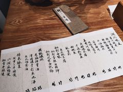菜单-静一餐厅·湖北菜(前门店)