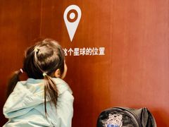 -LOOOAD COFFEE进度条(D9街区店)
