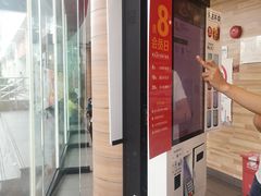 -麦当劳(虹梅路地铁站店)
