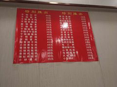 -家乐煲仔店(红山市场店)