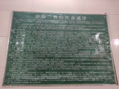 -马振面(小皮院店)