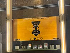 -KUDDO COFFEE(天河城店)