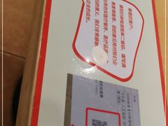 -爱康国宾体检中心(杭州滨江江南大道分院)