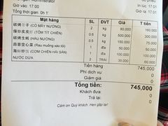 -幸福姐海鲜大排档