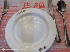 -华梅西餐厅(哈尔滨中央大街店)