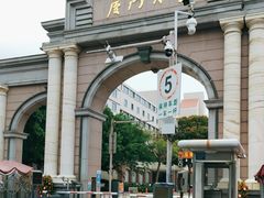 -厦门大学(思明校区)