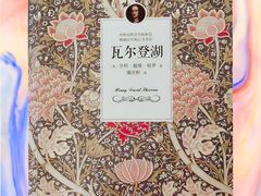 -西西弗书店&矢量咖啡(凯德晶萃广场店)