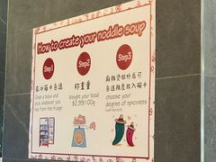 -亲爱哒麻辣烫 Mrs zan's kitchen