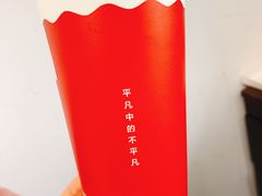 -桂桂茶(繁花中心店)
