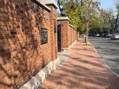 -天津五大道文化旅游区