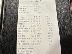 -西郊5号·Maggie 5